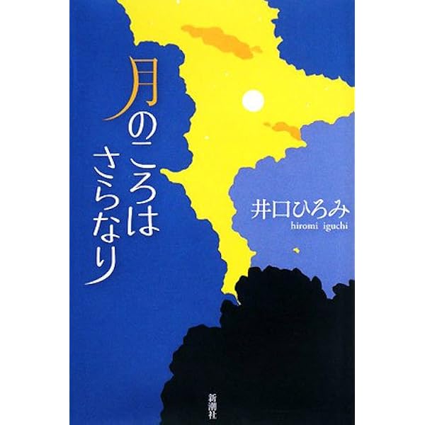 Amazon.co.jp: アザゼルの鎖 (角川スニーカー文庫 908-1 スニーカー